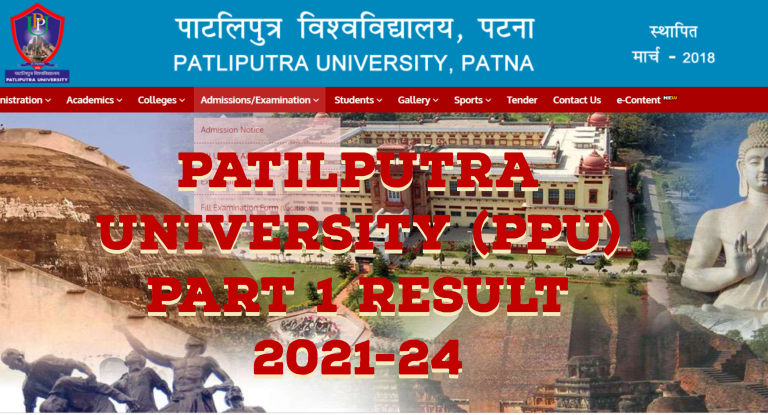 Patilputra University (PPU) Part 1 Result 2021-24 BA, B.Sc, B.Com